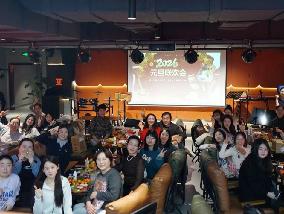 马克思主义学院分工会举办元旦茶话会