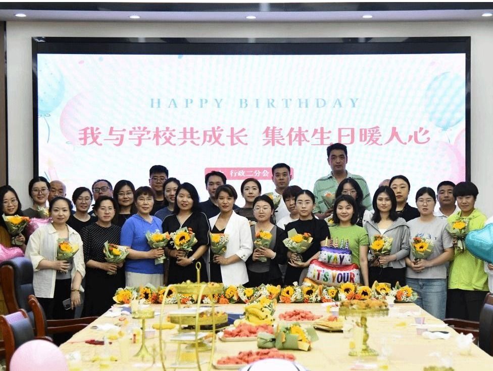校工会：奋力谱写新时代工会工作高质量发展新篇章