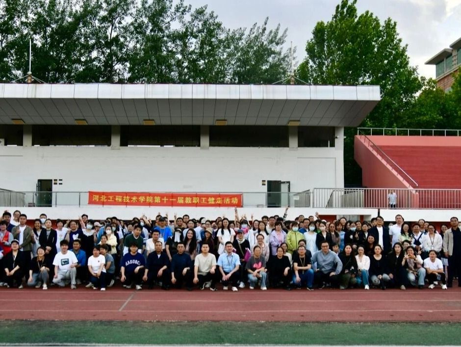 校工会第十一届教职工健走活动圆满举行